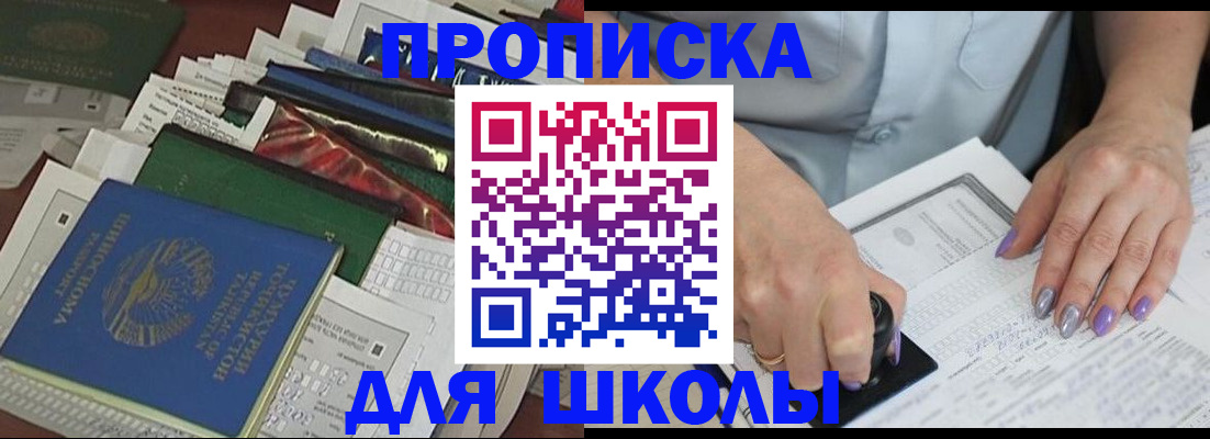 временная регистрация госуслуги в Пензе