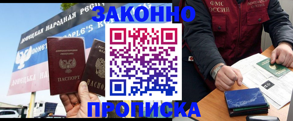 подбор жилья для регистрации в Пензе