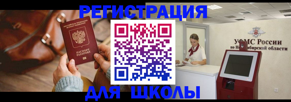 найти адрес прописки в Пензе
