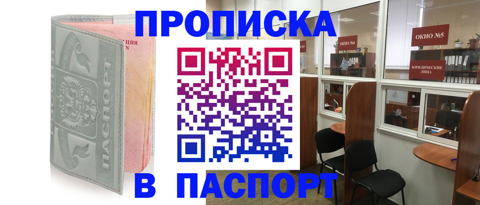 регистрация для зачисления ребёнка в Пензе